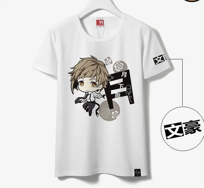 Аниме Bungou бродячие собаки atсуши накажима Косплей чуя накахара костюм Осаму