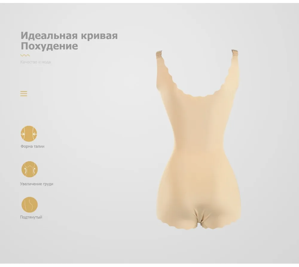 Корсеты прикладом подъемник моделирования ремень тонкий корсет Пластика shaper для похудения боди женские корректирующие нижнее белье ягодицы подъема утягивающее белье боди женское коректирующее белье утягивающий корсе
