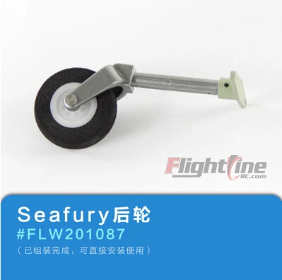 Заднее колесо для Freewing Flight Line Sea fury плоская модель RC|wheel hub dust cap|plane watchplane flying |