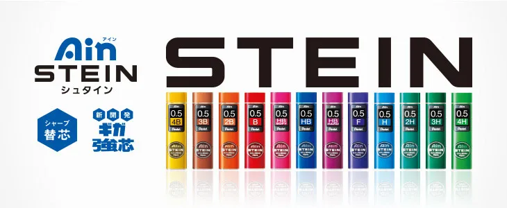 Без перерыва! Pentel 0,5 мм механический карандаш сменный Стайн усиленный кремнезем 2H 4B японский графитовый карандаш канцелярские товары C275