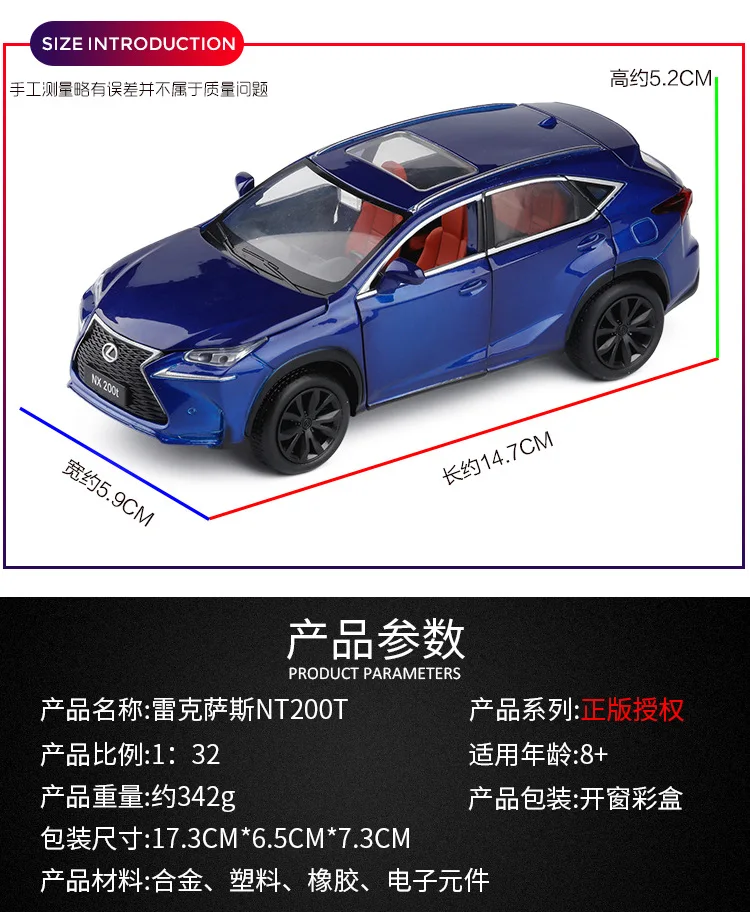 Высокая симуляция 1:32 LEXUS NX200T SUV литая задняя модель автомобиля литая под давлением Изысканная металлическая коллекция автомобилей V069