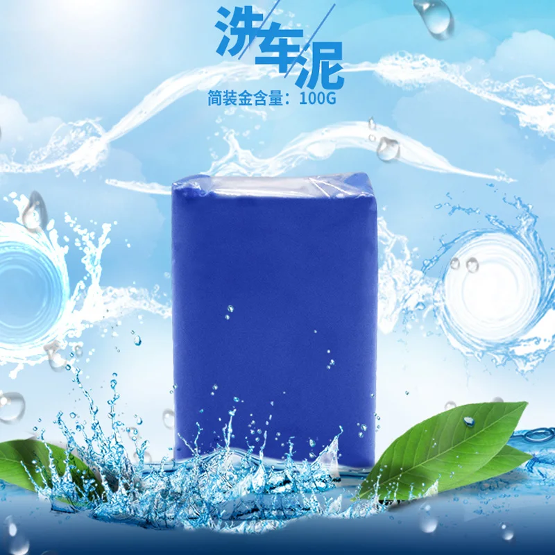 Новая волшебная глина для очистки автомобиля инструмент серии Mercedes Benz A B C E S G M ML