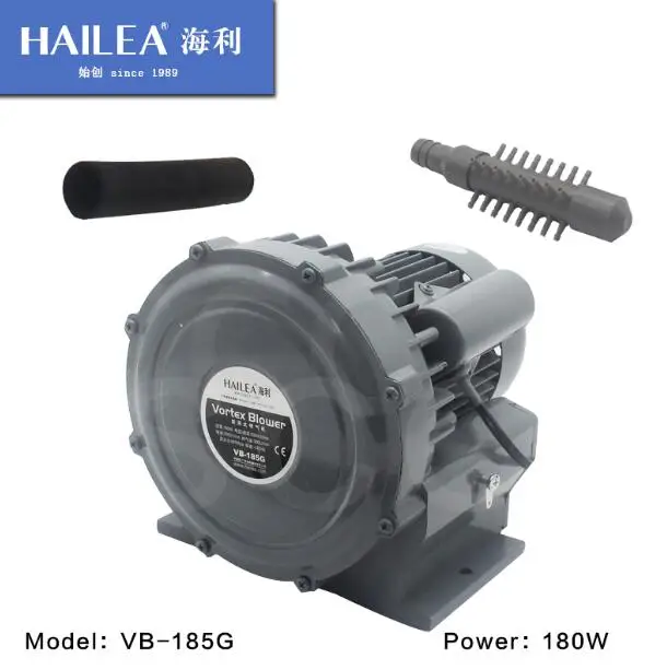 VB-185G Hailea VB185G 185 Вт кислородный насос аэраторы для рыбного пруда рыбные пони рыбы Большой Мощный промышленный вихревой вентилятор аэрационный насос - Цвет: VB-185G