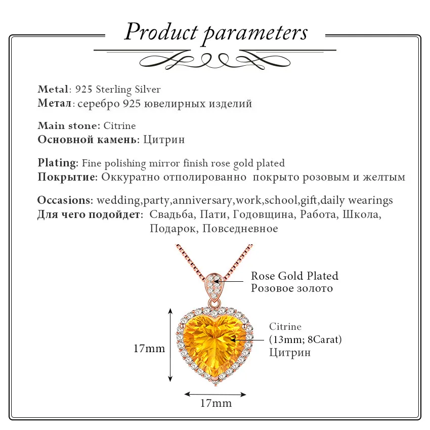 Ожерелье и кулон Almei из натурального драгоценного камня с цитрином ореолом