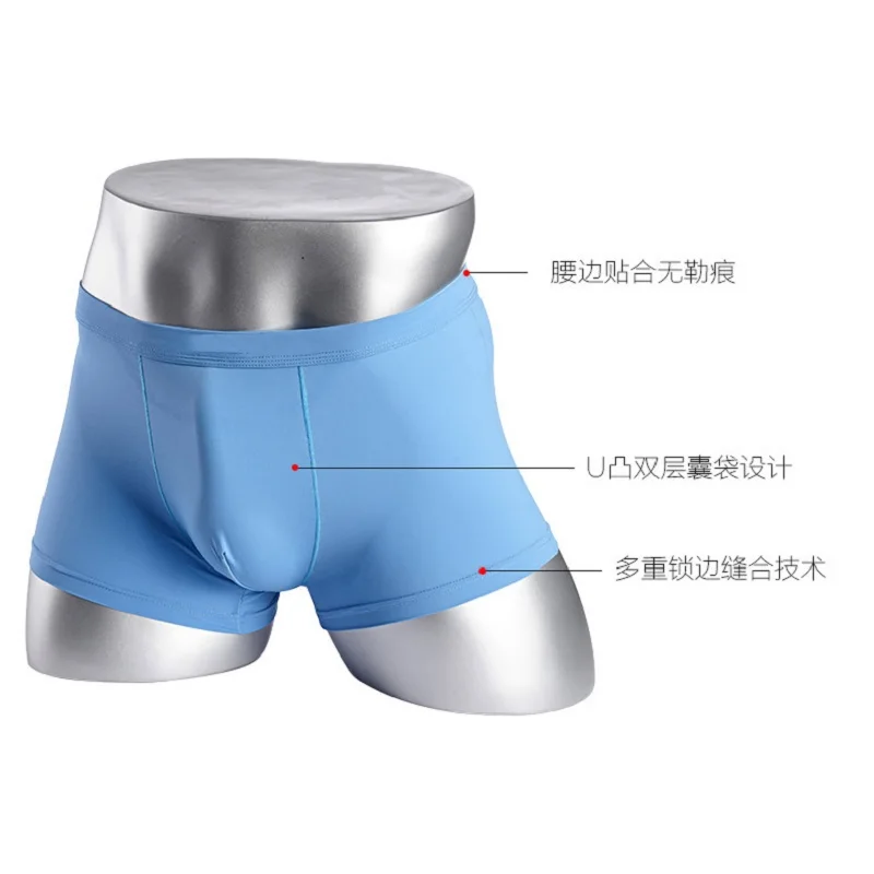 Прозрачное сексуальное нижнее белье для мужчин ультратонкие дышащие Бесшовные