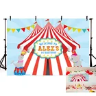 Виниловый фон для фотографирования с изображением карнавала цирка вечерние первого дня рождения