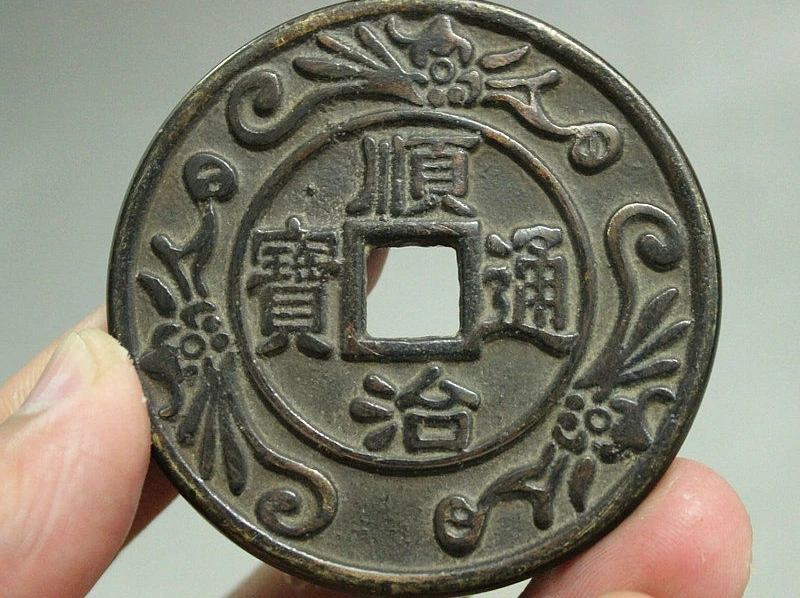 Собирайте бронзовые Лао-цзы династии Китая Xuan Wu древняя медная монета | Дом и сад