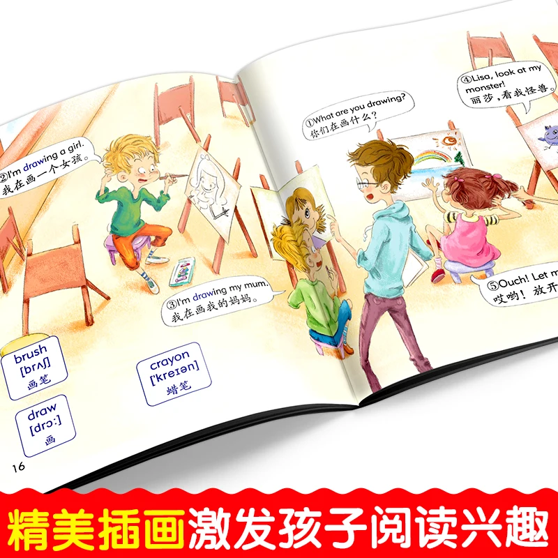 30 книг/набор детские учебные пособия |