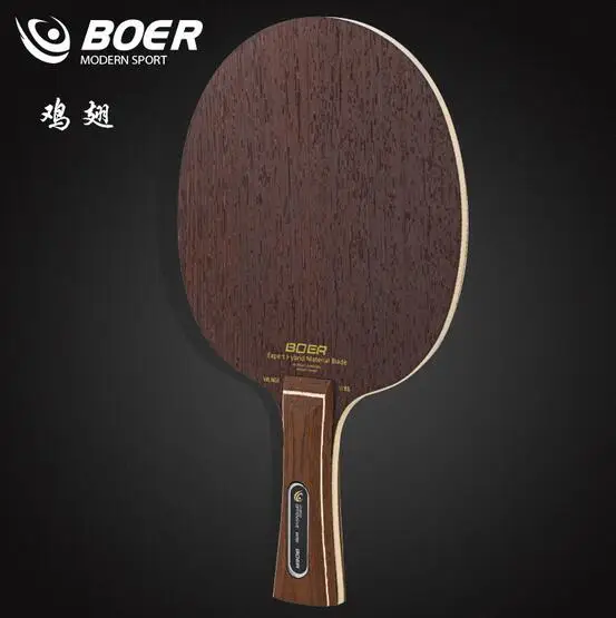 Деревянная ракетка для настольного тенниса BOER с куриными крыльями|table tennis racket