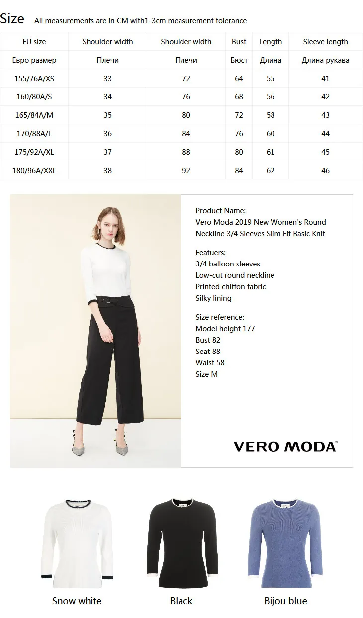 Vero Moda женский круглый вырез минималистичный 3/4 рукава приталенный базовый трикотаж | 319124534