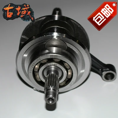 Zongshen three-wheeled motorcycle engine parts CG250 water-cooled crankshaft connecting rod assembly genuine