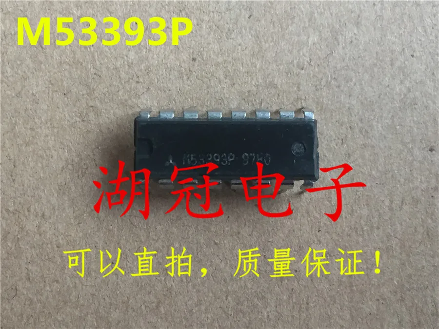 Бесплатная доставка ICL8038 ICL8038BCJD ICL8038B ICL8038BMJD M53393 M53393P AD5324 AD5324ARM-DDA | Автомобили и