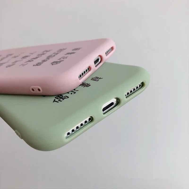 Green tpu soft case all inclusive Throw resistance Vivid interesting Chinese characters for iphone 6 7 8 plus X XR XS MAX |