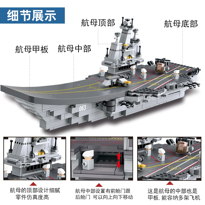 Sluban модели Здание игрушка Совместимость с LEGO Лего Legos Конструктор B0537A 1001 блок 9 в 1