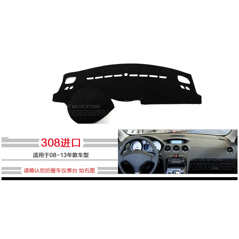 Приборная панель автомобиля Избегайте света pad Инструмент платформа покрытие