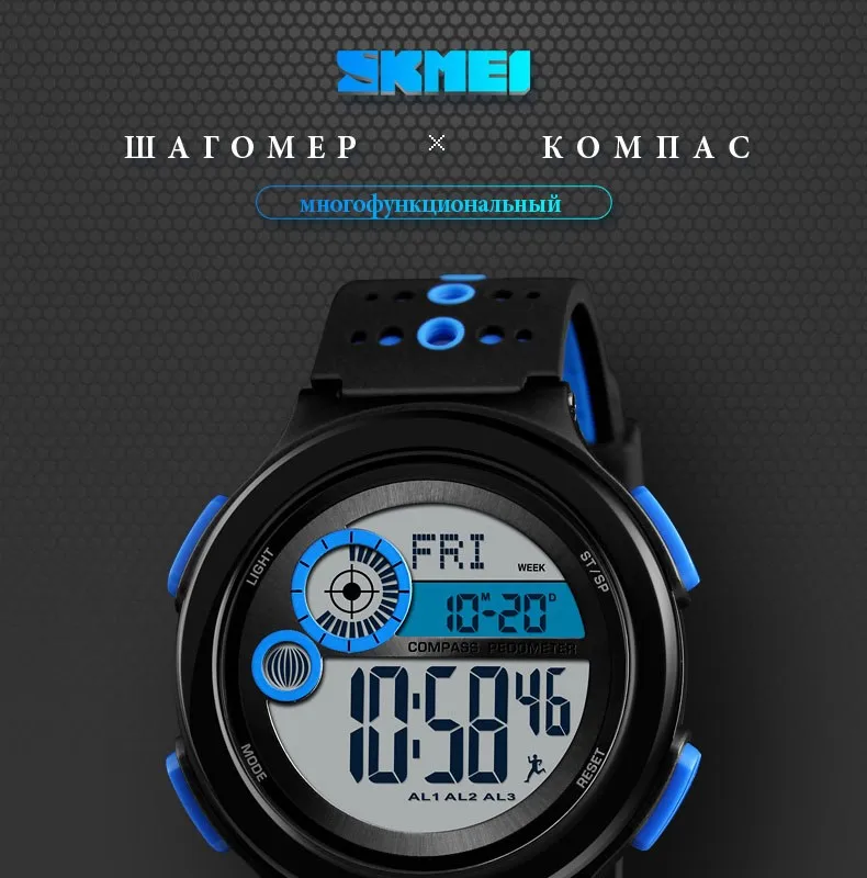 SKMEI спортивные часы Компас Цифровой Для мужчин шагомер калорий метроном Для мужчин наручные часы модные уличные Relogio Masculino 1375