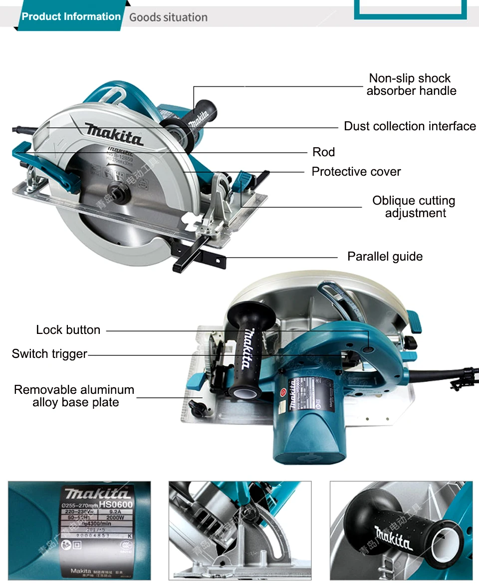 Japan Makita Electric Circular Saw HS0600 Woodworking 10 Inches 4300/min Portable Wood Cuttin | Инструменты