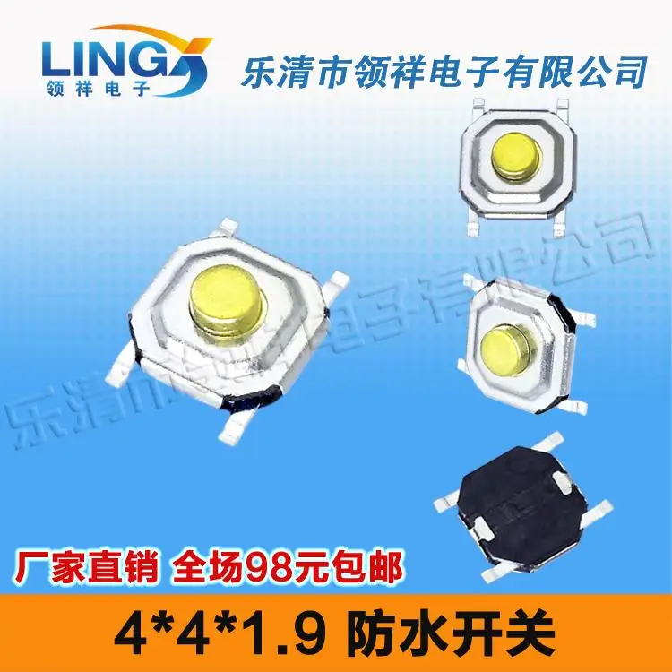 

4*4*1,9 Кнопка сенсорного переключателя/jog SMD 4 фута Водонепроницаемая Медная головка из кристалла 4x4x1,9 ключ