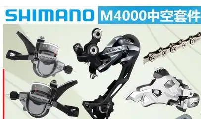 ALIVIO M4000 groupset 3*9s 27s переключатель передач + задний передний цепь|alivio m4000|front derailleurrear