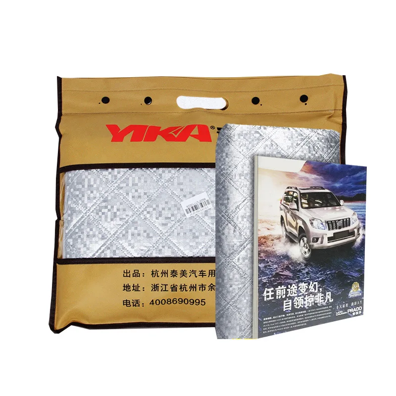 Солнцезащитные очки на лобовое стекло автомобиля утолщенный и хлопковый снежный