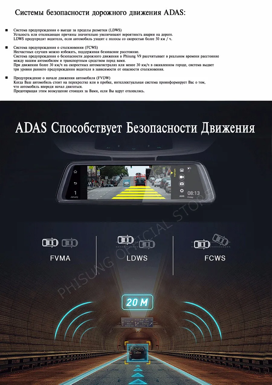 Phisung V9 1" сенсорный IPS 4 г Android зеркало GPS FHD 1080 P два объектива Видеорегистраторы для автомобилей Автомобиль зеркало заднего вида камера ADAS BT WI-FI