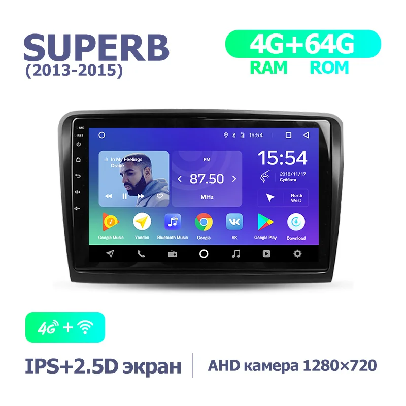 TEYES SPRO Штатная магнитола для Шкода Суперб 2 Skoda Superb 2 B6 2013 Android 8.1, до 8-ЯДЕР, до 4+ 64ГБ 32EQ+ DSP 2DIN автомагнитола 2 DIN DVD GPS мультимедиа автомобиля головное устройство - Цвет: SUPERB 64G
