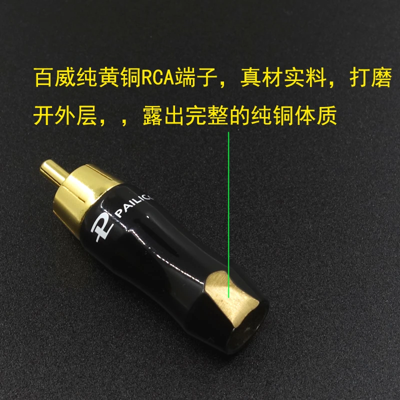1 пара High end RCA к разъем 4N OFC аудио сигнальный кабель| |
