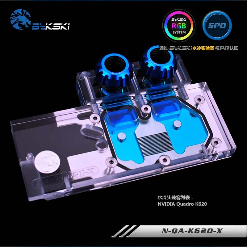 Водный блок Bykski N QA K620 X GPU для NVIDIA Quadro видеокарта с полным покрытием Водяной