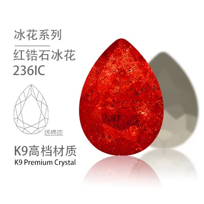 red Ice Flower 10x14 мм 13x18 мм супер красота Ледяной цветок цвет в форме капли gass кристалл pointback стразы, diy/дизайн ногтей/ювелирные аксессуары - Color: red Ice Flower