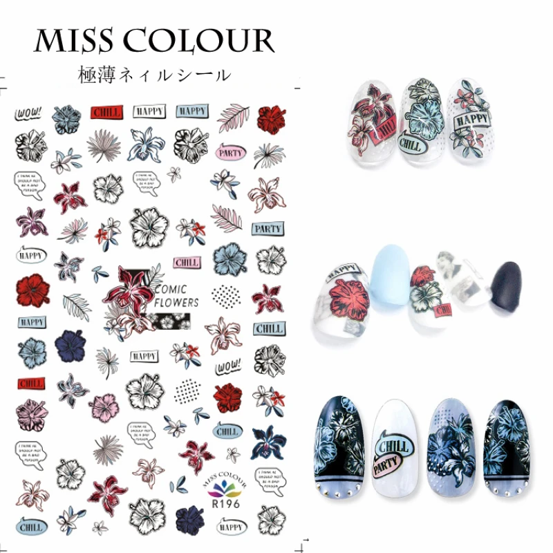 

SUPER THIN SELF ADHESIVE 3D NAIL ART NAIL SLIDER STICKER SUN FLOWER TROPICAL PLANT LEAF KAPOK HIMAWARI R196-198