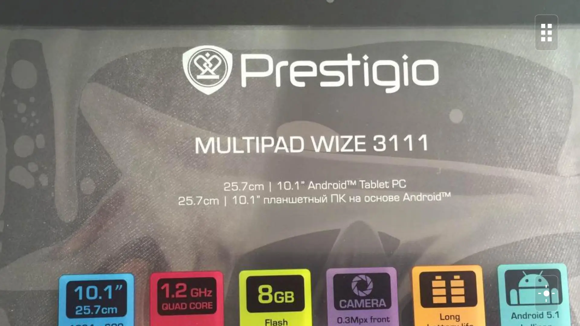 Оригинальный 10 1 дюймовый сенсорный экран панель дигитайзера для prestigio multipad WIZE 3111