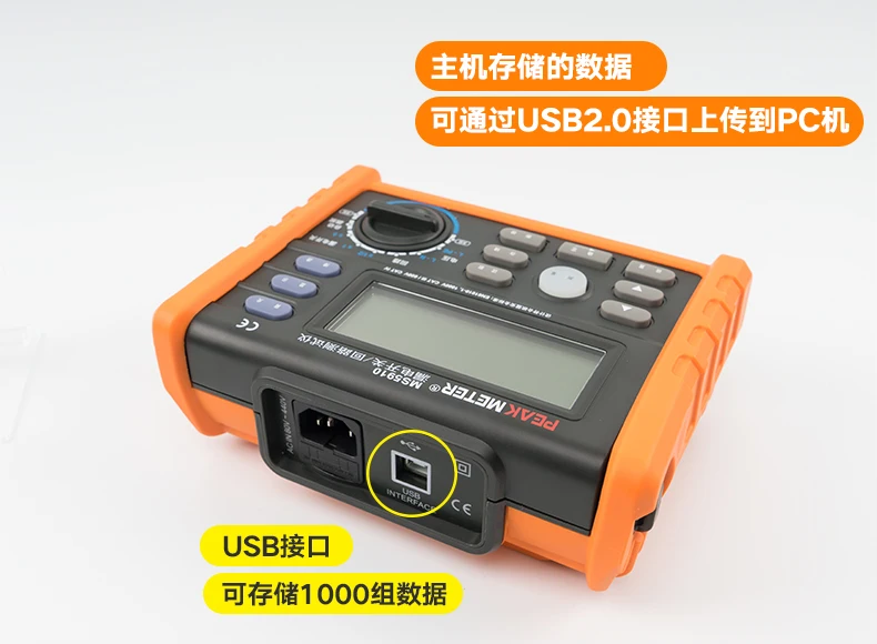 PEAKMETER PM5910 цифровой измеритель сопротивления петли RCD мультиметр USB интерфейс ток/прибор для определения времени MS5910