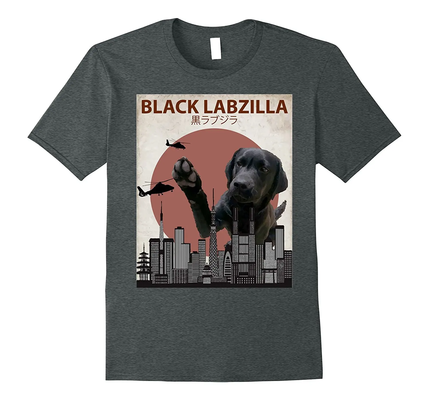 Лидер продаж 2019 модная черная футболка Labzilla из 100% хлопка | Забавная с лабрадором