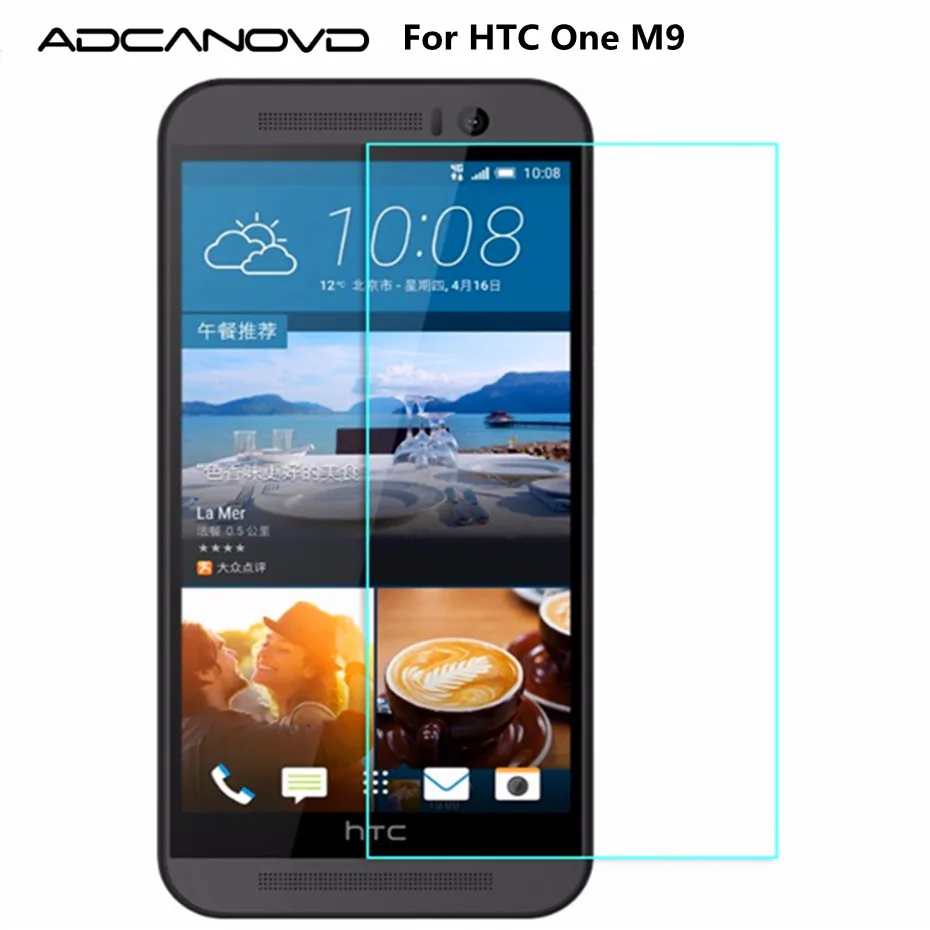 Защитная пленка Adcanovd для HTC One M9 из закаленного стекла 2.5D 9H защиты от взрыва на M9S M9u