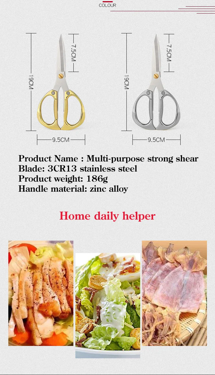 Кухонные ножницы для шеф-повара, ножницы для куриных костей, мощные многофункциональные ножницы для стрижки рыбы, Острые Ножницы, домашние, повседневные кухонные инструменты-ножи