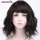 SHANGKE Боб короткий кудрявый синтетический парик черные волосы с челкой естественный вид термостойкие волокна волос для черных женщин