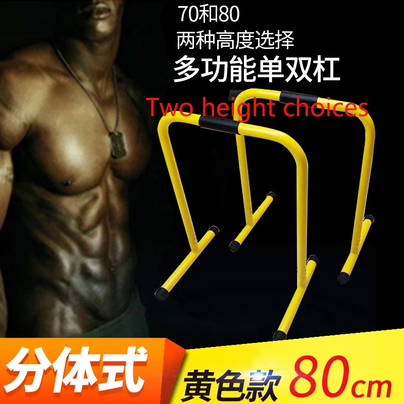 70 см многофункциональные комнатные разделенные параллельные бруски бытовая