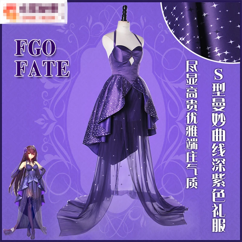 Аниме Cos Fate Grand Order FGO Scathach романтический фиолетовый цвет женское платье костюм для косплея