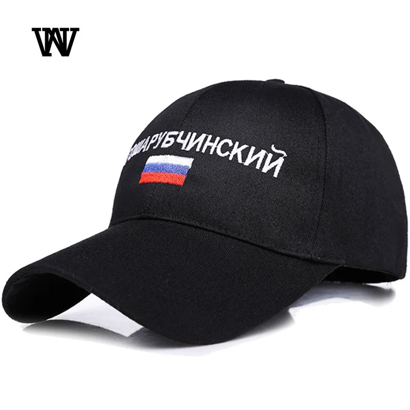 Российский национальный флаг бренд бейсболки для мужчин женщин Snapback вышивка хип хоп уличные шапки Регулируемая шляпа папы костяная CZX13
