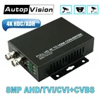 1080P 8MP разрешение CVITVIAHD + CVBS в HDMI конвертер HDC ADH FULL HD 4K HD коаксиальный на HDMI выход и HDMI вход камера тест