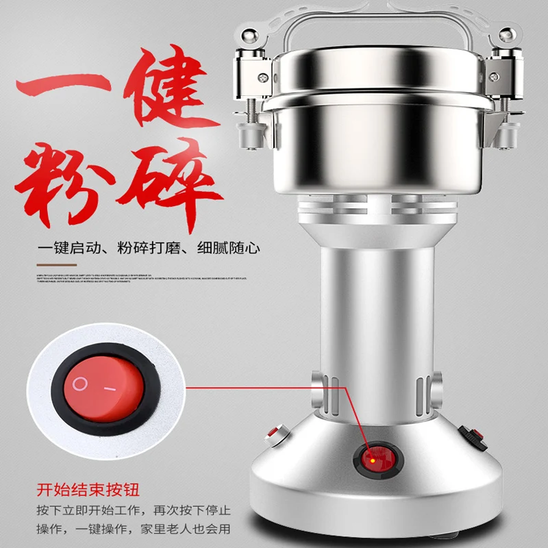 Китайская травяная медицина порошок машина коммерческий ультра тонкий бытовой