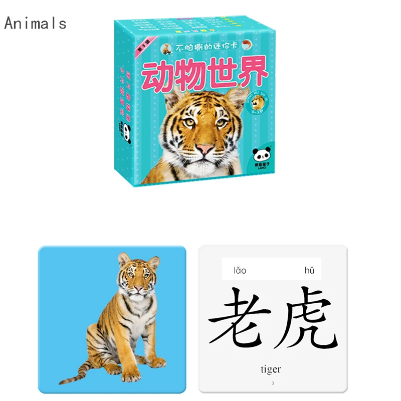 Детские карточки с фруктами/животными/овощами развивающие карточные игрушки на