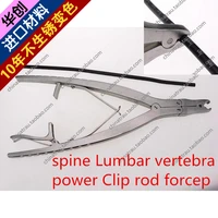 medical orthopedic instrument spine lumbar vertebra power clip titanium rod forcep 5 5 6 0 screw bar fixator tool rod holder ao