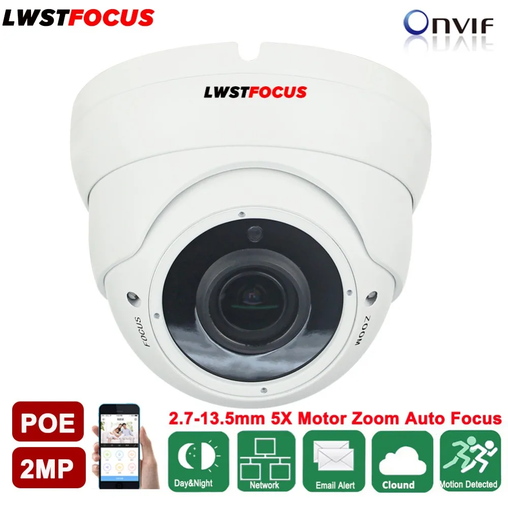 LWSTFOCUS Full HD 1080 P 2 7 мм 13 5 варифокальный 5X моторизованный Автофокус Объектив сетевая