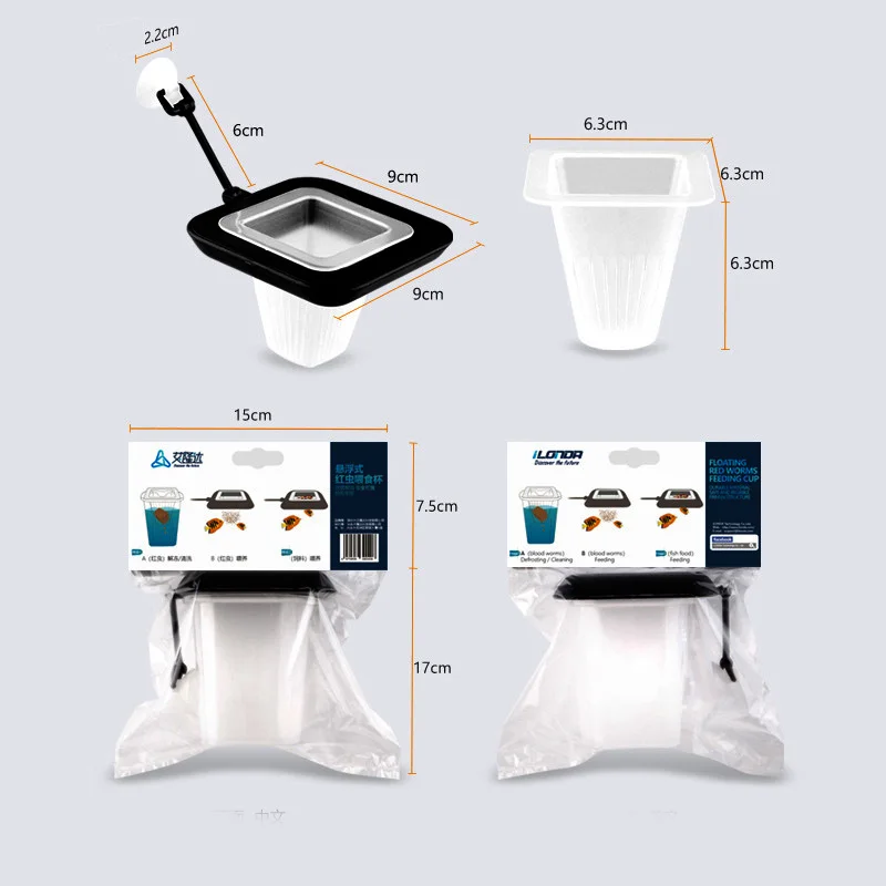Подающее кольцо для аквариума воронка конус с присоской плавающая кормушка еды