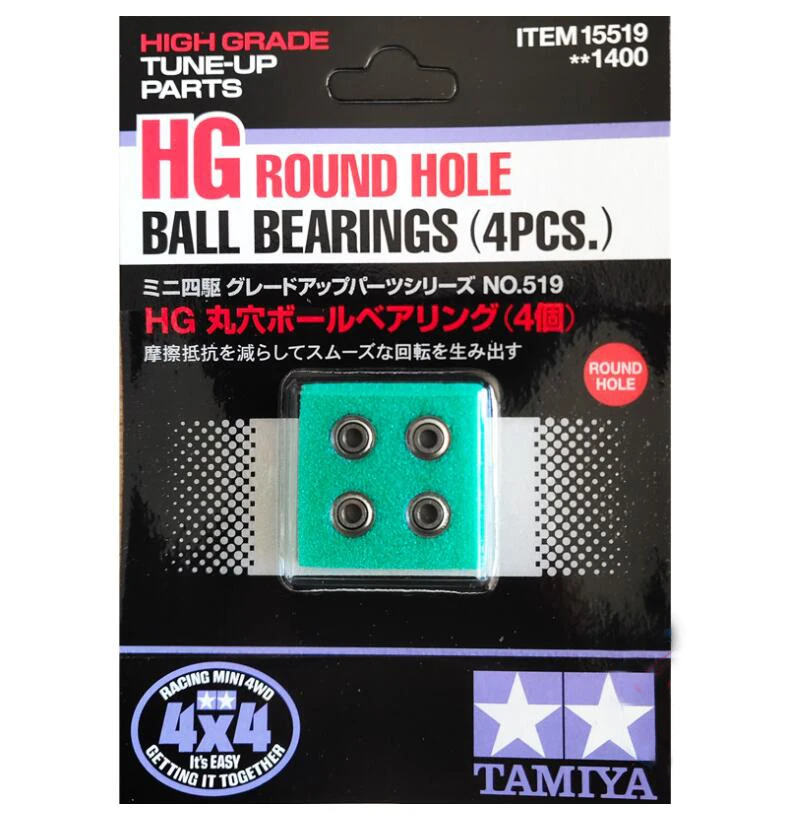 Шарикоподшипники с круглым отверстием HG 620 (4 шт.) 2*6*2 мм 15519 для Tamiya Mini 4WD толщина