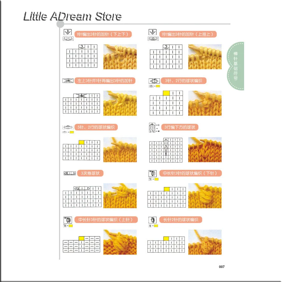 Классический свитер с узором и стиль крючком вязальная книга/Китайская ручная