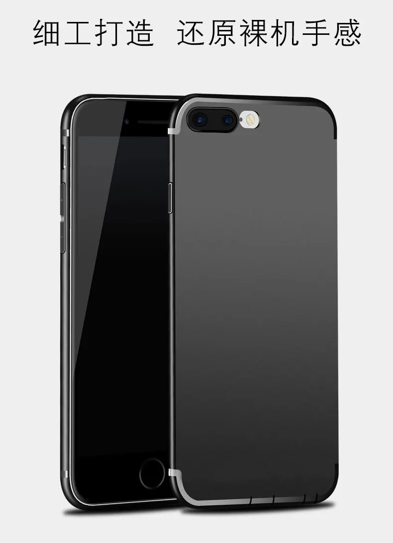 Чехлы для телефонов iPhone 7 Coque Plus силиконовый тонкий чехол iPhone7 задняя крышка из ТПУ