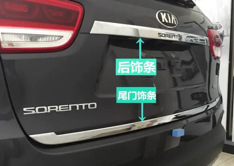 Задний багажник из АБС пластика брикет для KIA Sorento 2015 2016 2017 2018 брикет|Хромирование|