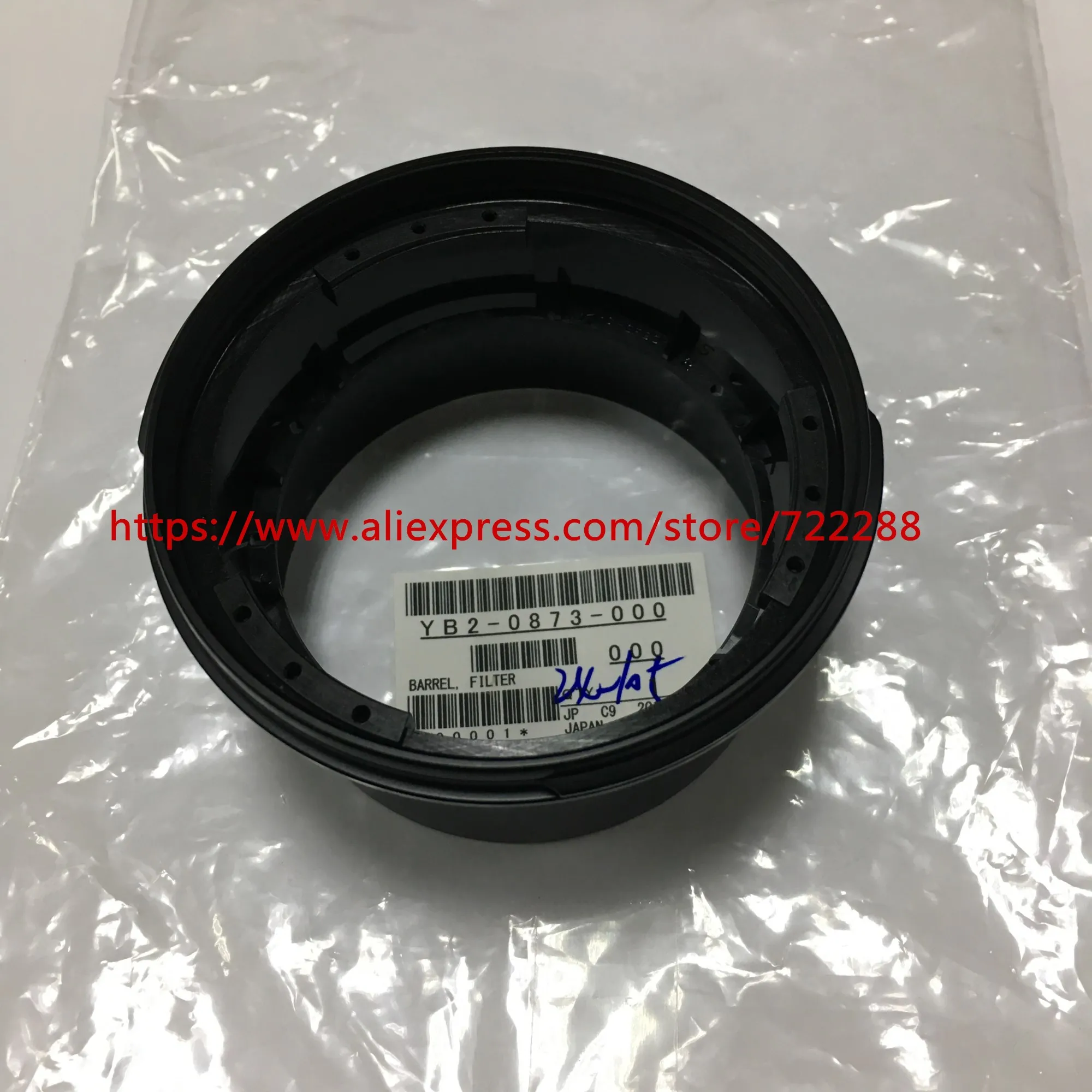 Запчасти для объектива Canon EF 24-105 мм F/4 L IS USM передняя крышка фильтра объектива в сборе YB2-0873-000